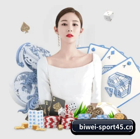 必威体育sport45 APP 界面